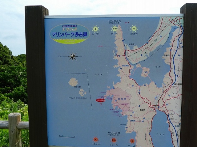 �������E�}�����p�[�N���Õ@_�V��̖��}�����p�[�N���Õ@