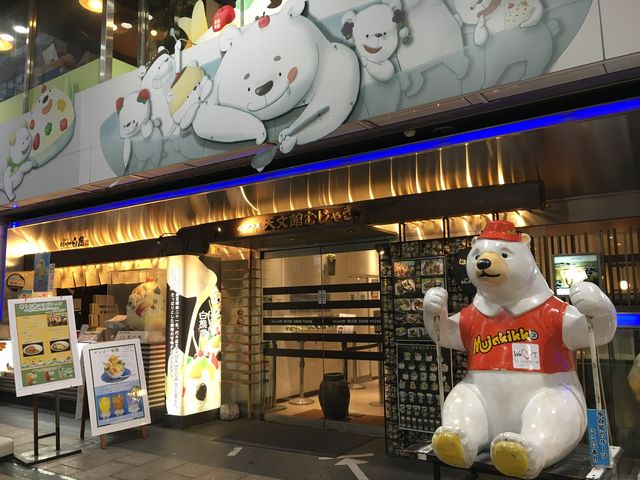 ���܂��ڈ�I_�V���قނ��Ⴋ