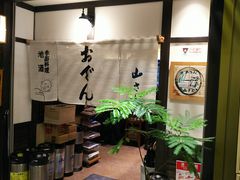 �䂸����̎R�������S�ԊX�X�ւ̓��e�ʐ^1