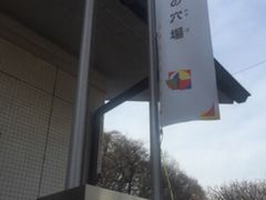 Kuda12̔旧pقւ̓eʐ^1