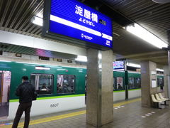 ホームが狭いです 京阪電気鉄道淀屋橋駅の口コミ じゃらんnet