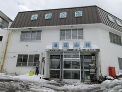 񂳂̉ yxƒzւ̓eʐ^1