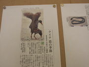 񂳂̂΂쐶یZ^[@EtM[Rق̓eʐ^3