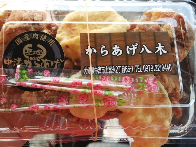 ڗ̂炠ؑyؓX̓eʐ^2