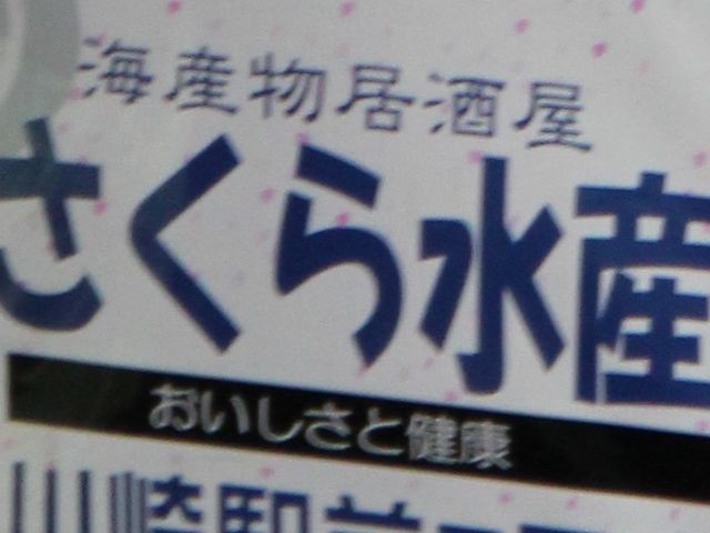 Gĥ琅Y wOQX̓eʐ^1