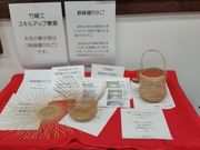 悵߂̎Rӂ邳Ɠ`Z^[^ȟ̓eʐ^3