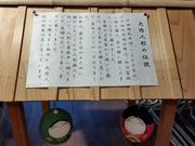 悵߂̎Rӂ邳Ɠ`Z^[^ȟ̓eʐ^4