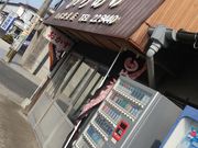 ڗ̂炠ؑyؓX̓eʐ^1