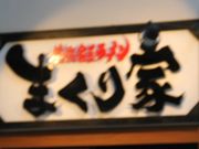 Gh̉lƌn[ ܂Ƃ̓eʐ^1