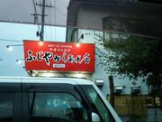 ڗ̂ӂ₩炠X {X̓eʐ^1