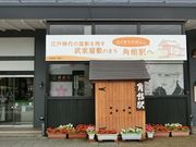 ɂǂ񂳂̕Ɖ~u΍Ɓv̓eʐ^1