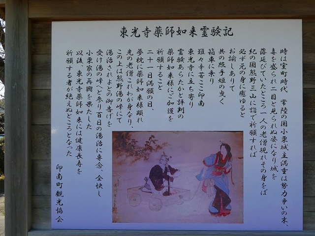 �Ŋ�̂i�q���w_�����鋴