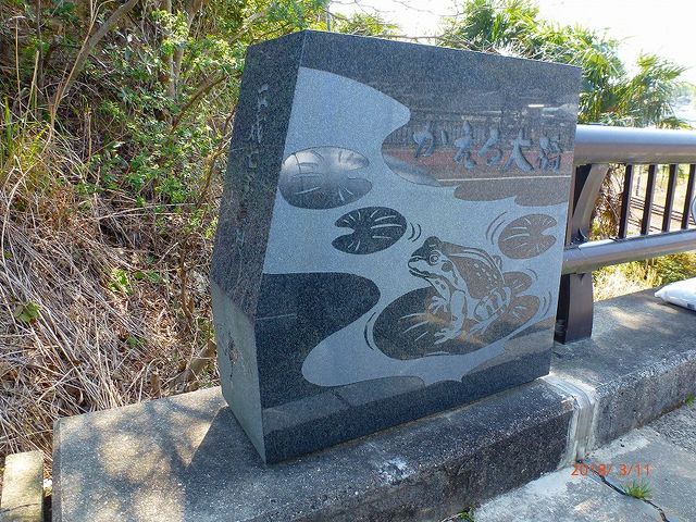 �a�̎R���E��I���E�����鋴_�����鋴