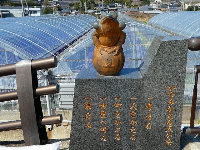 �a�̎R���E��I���E�����鋴_�����鋴