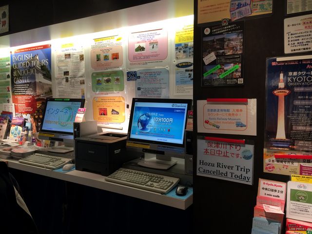 �C���^�[�l�b�g���u���Ă܂�_���s�����ό��ē����u���Ȃсv