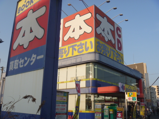 BOOKOFFaߊԓX_BOOKOFF@aߊԓX