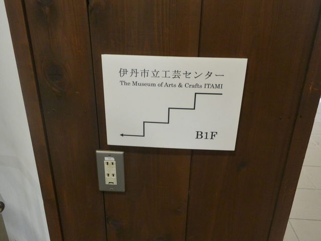 �W�����͒n����K�B��K�͎������ɂȂ��Ă��܂����B_�ɒO�s���H�|�Z���^�[