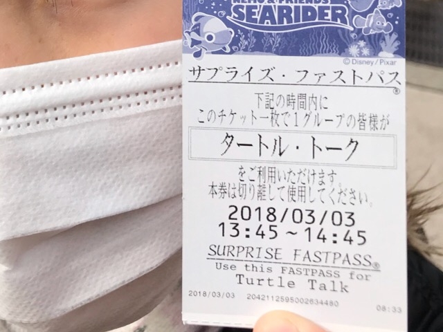 �T�v���C�Y�E�t�@�X�g�p�X_�����f�B�Y�j�[�V�[(R)