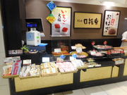 ayukononi̊` OfIcX̓eʐ^2