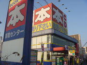 gV[BOOKOFF@aߊԓX̓eʐ^1