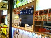 Happỹ[ Dy Oڌ SUNAMOX̓eʐ^1