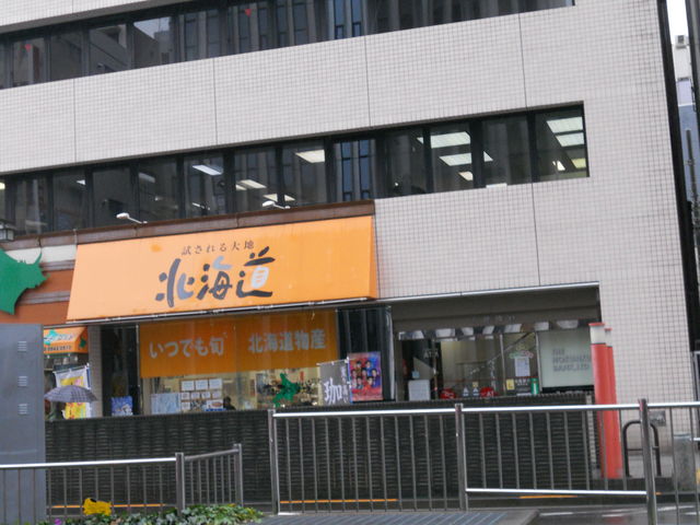 񂳂̂܂邲ƖkCY{ X̓eʐ^1