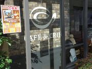 SHIN����̃J�t�F�E�h�E�N���G��k���X�̓��e�ʐ^1