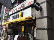 SAKURÃhg[R[q[Vbv ѓcxmXiGOURMET COFFEE DOUTORj̓eʐ^1