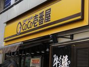 Gh̃J[nEXbbԉ iqlwkX̓eʐ^1