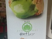 NXElEr̂܂΂̓eʐ^3