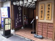 SAKURÂĂĂ ѓcX̓eʐ^1