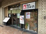 SAKURA齙|  ѓcX̓eʐ^1