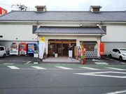 ˂񂳂̋nzӂ邳ƎYƊق̓eʐ^1