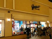 ݂񂳂̃Mbg |bvR[ VbvX Xv~AEAEgbgX̓eʐ^1