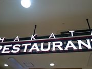 񂿂񂳂̃P^bL[tCh`L߃^EX̓eʐ^1