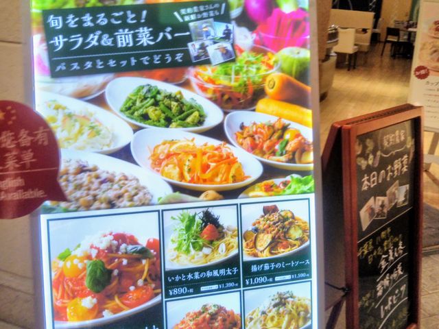 タントタント 台場店 ヴィーナスフォート3f 葛飾 江戸川 江東 イタリアン イタリア料理 じゃらんnet