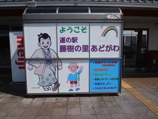 �Ŕ�_���̉w �����̗����ǂ���