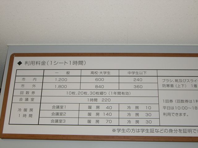 `܂˂̃AhBbNXCJ[Oz[̓eʐ^3