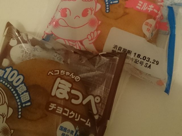 yoshimra̕sFCӂX̓eʐ^1