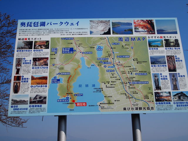 �ē��}_�����i�΃p�[�N�E�F�C