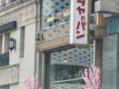 Happy̖ؑ`{X{Xւ̓eʐ^1