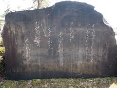 ˂񂳂̔颐_Ђւ̓eʐ^7