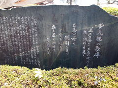 ˂񂳂̔颐_Ђւ̓eʐ^8