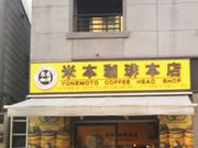 Happy̒znē@Ė{̓eʐ^1