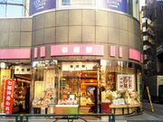 Happy̍K݁E{X̓eʐ^1