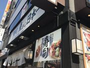 ߂̂̋{ 󑐋X̓eʐ^1