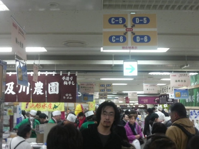 �����S�ݓX�V�h�X�̉w�كt�F�A_�����S�ݓX�V�h�X