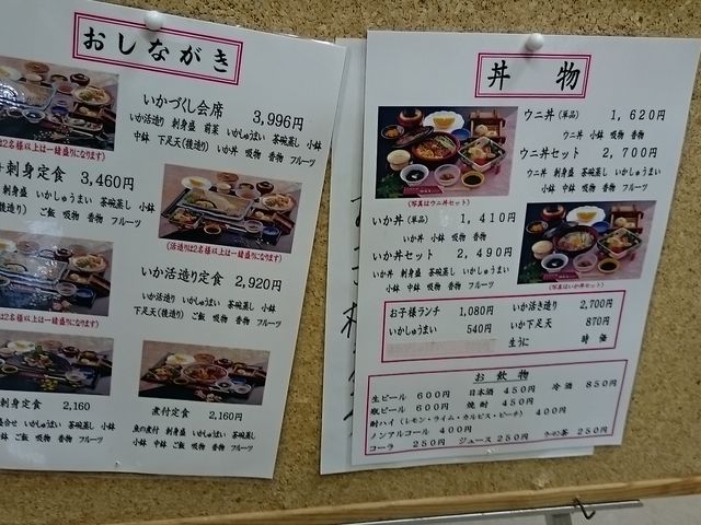 ܂܂̓R CM RVsX̓eʐ^1