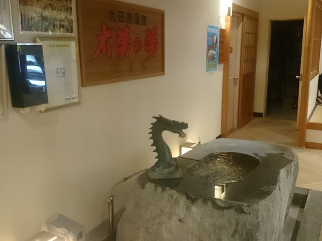 ���򏊂�����܂���_���A�艷��ف@���z�̓�