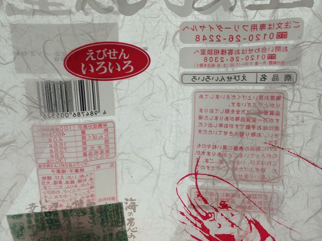 ���т��񂢂낢��_���т���ׂ��̗��@���l�{�X